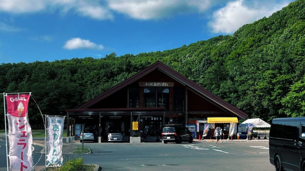 道の駅あかいがわの外観。この日は暑かった