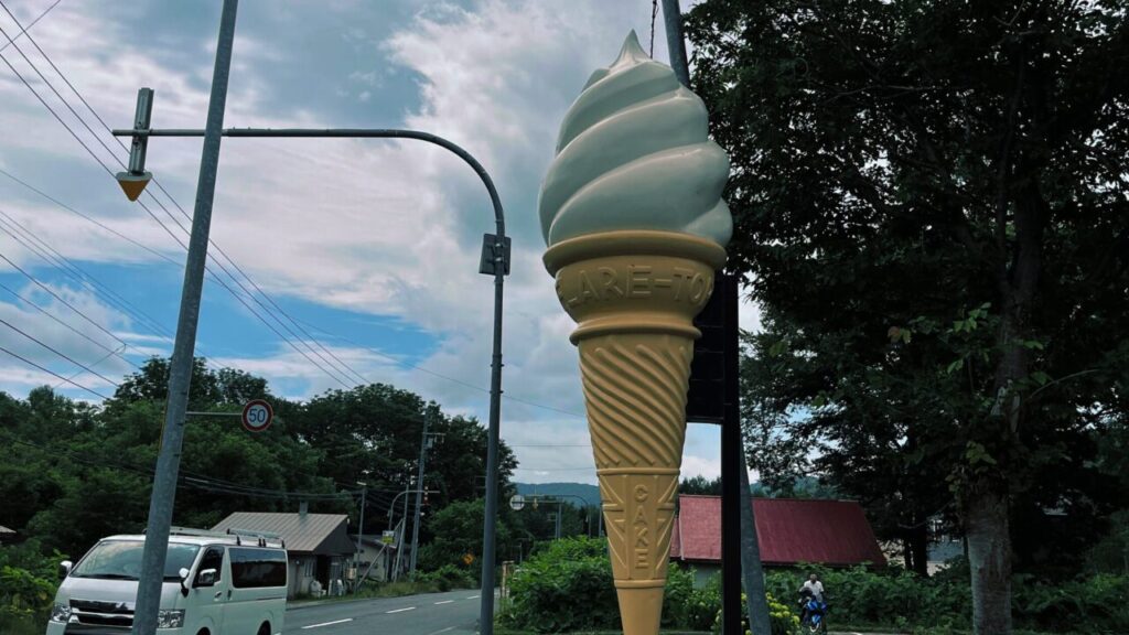 でっけーソフトクリームの看板