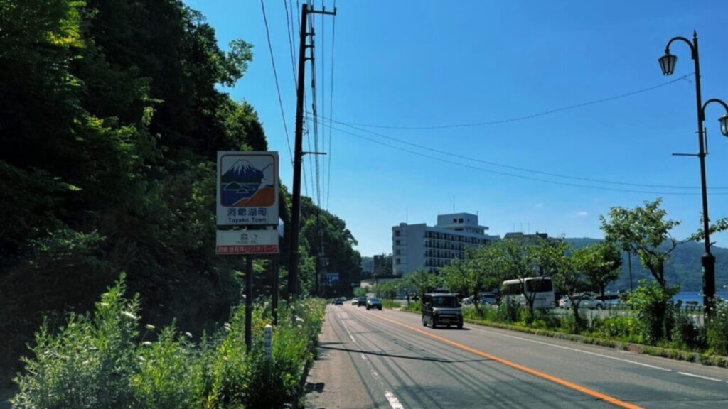 洞爺湖の温泉街が見えてきた